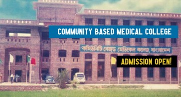 MBBS, Community Based Medical College, Bangladesh
