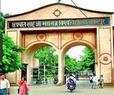 MBA, Chhatrapati Shahu Ji Maharaj University, Kanpur