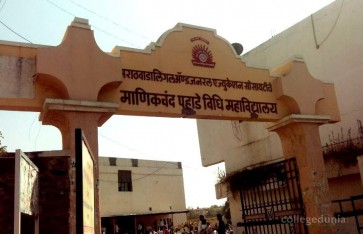 LL.M, Manikchand Pahade Law College, Aurangabad