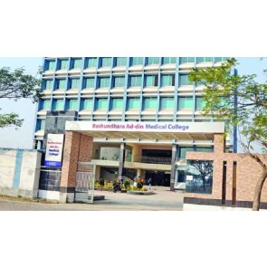 MBBS, Basundhara Ad - din Medical College, Bangladesh